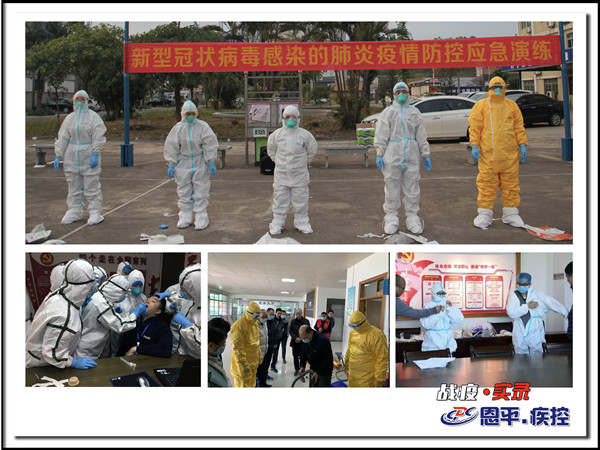 5.举办“新冠肺炎”防控技术规范培训和加强应急演练_副本.jpg
