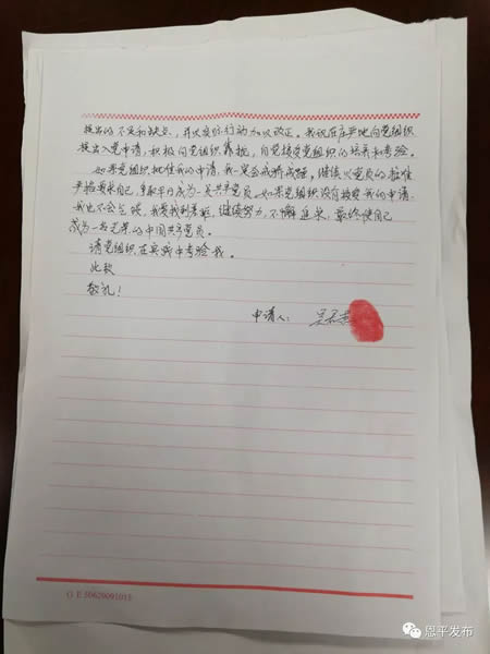 微信图片_20200214192351.jpg