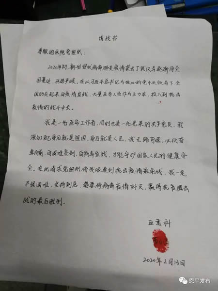 微信图片_20200214192347.jpg