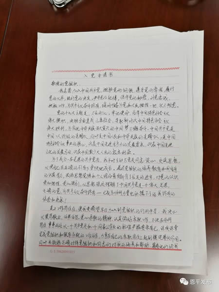 微信图片_20200214192350.jpg