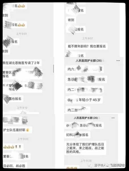 微信图片_20200214192345.jpg