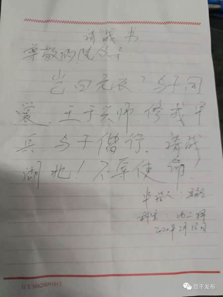 微信图片_20200214192348.jpg