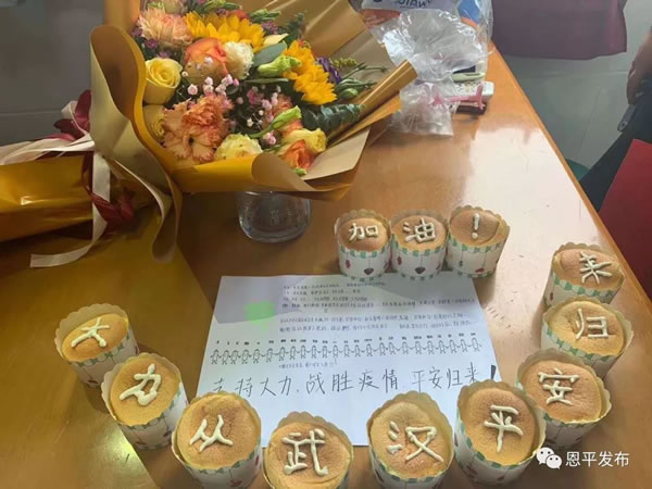 微信图片_20200214192405.jpg