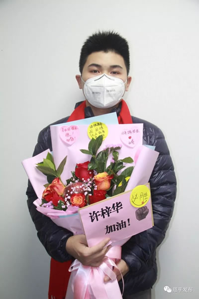 微信图片_20200214192409.jpg