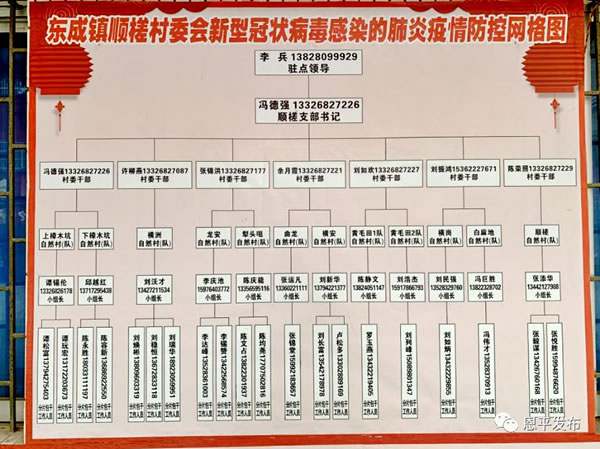 微信图片_20200215171503.jpg