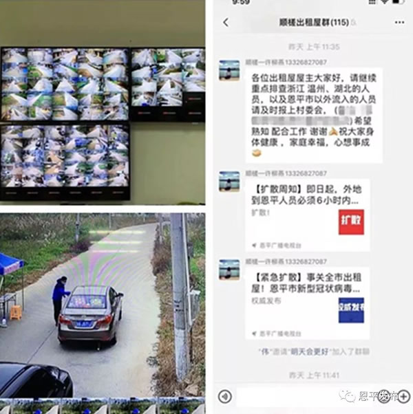 微信图片_20200215171508.jpg