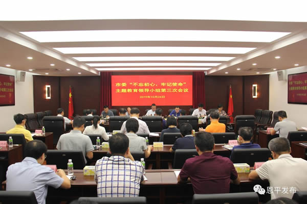 微信图片_20191024215617.jpg