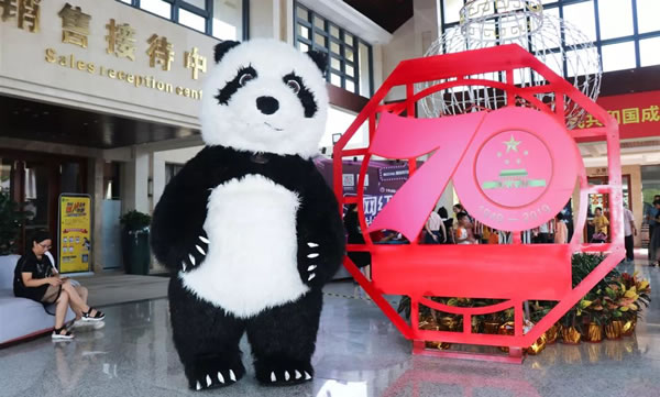 微信图片_20191006143041.jpg