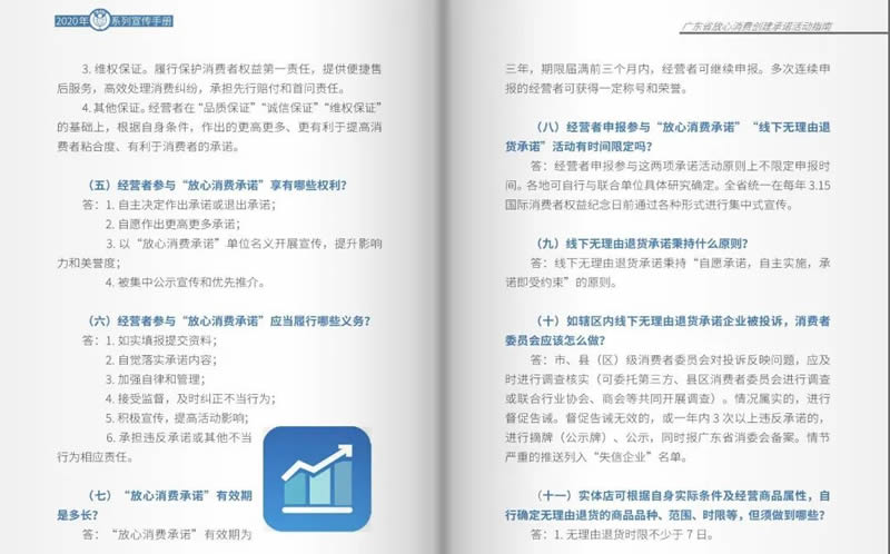 微信图片_20200507102335.jpg