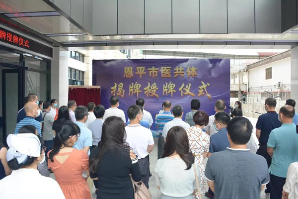2.市医共体揭牌授牌仪式现场_副本.jpg