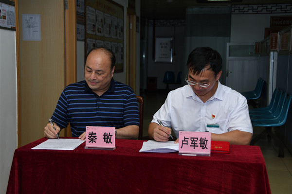 2.江门市五邑中医院恩平分院与广东省第二中医院针灸康复科“岭南飞针”团队合作签约仪式_副本.jpg
