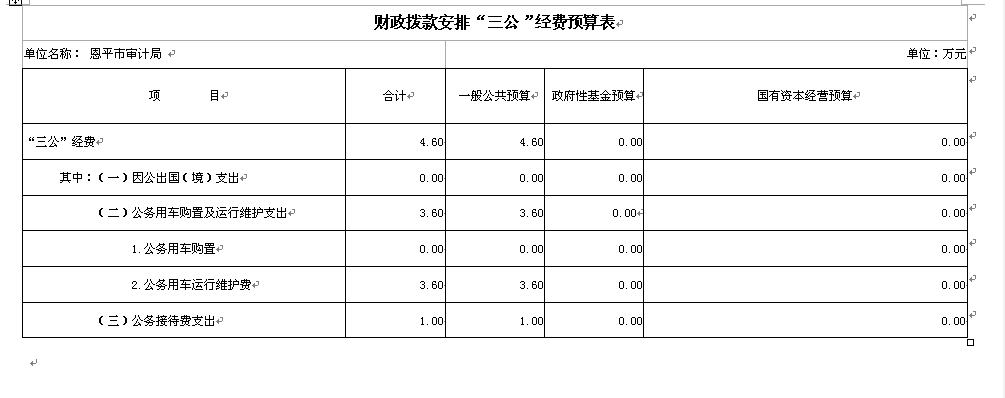 微信图片_20190418114247.png