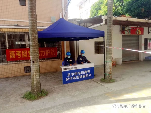 微信图片_20200707143600.jpg