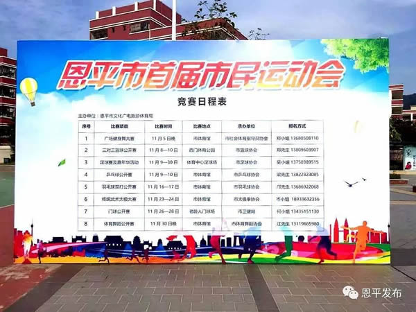 微信图片_20191105084754.jpg