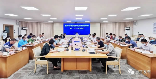 微信图片_20200727090735.jpg