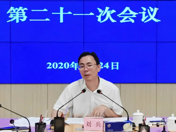 微信图片_20200727090737.jpg
