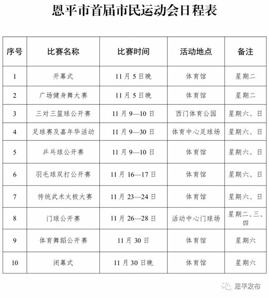 微信图片_20191106222218.jpg