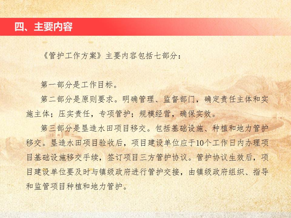 幻灯片6.JPG