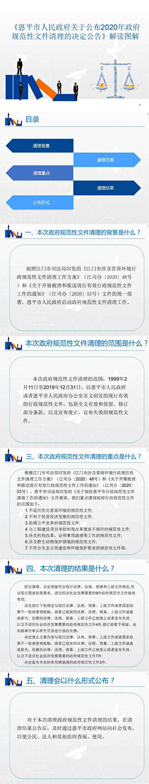 图解.jpg