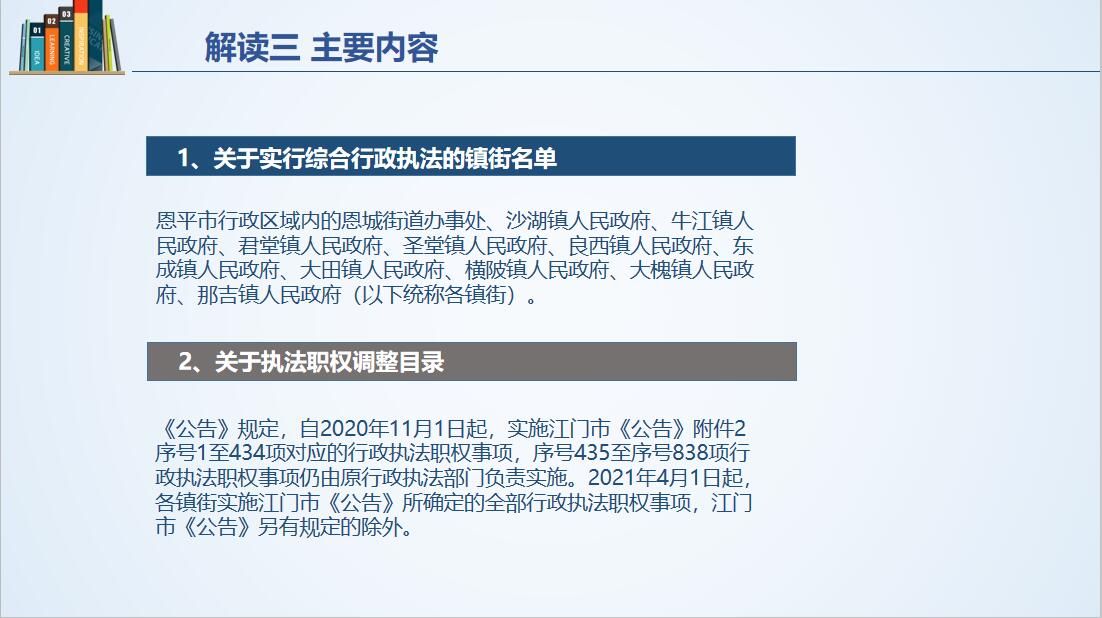 QQ截图20201029165405.jpg