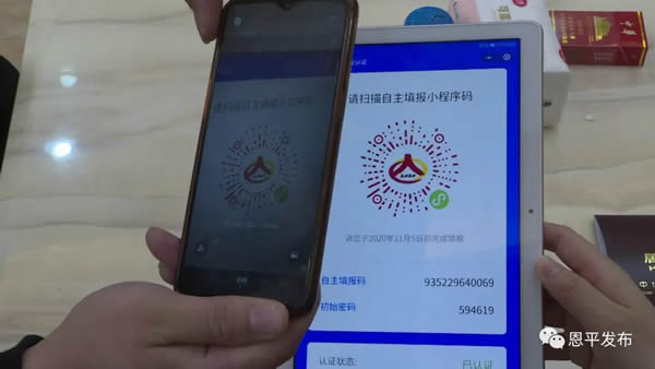 微信图片_20201103085926.jpg