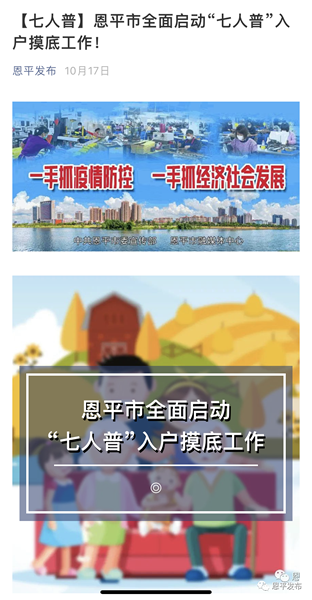 微信图片_20201103085934.png