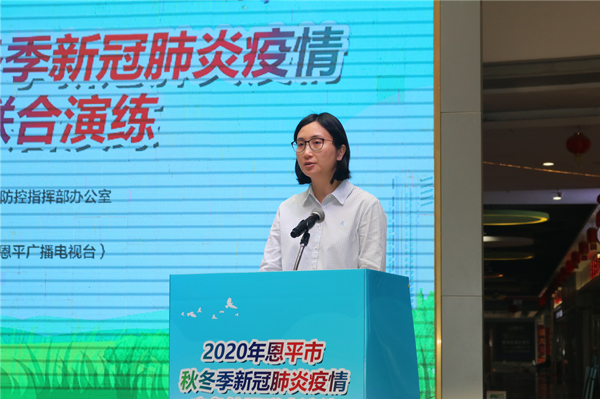 2.世界杯下注副市长黄艳芬出席演练并讲话_副本.jpg