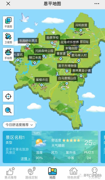 微信图片_20191115142501.jpg