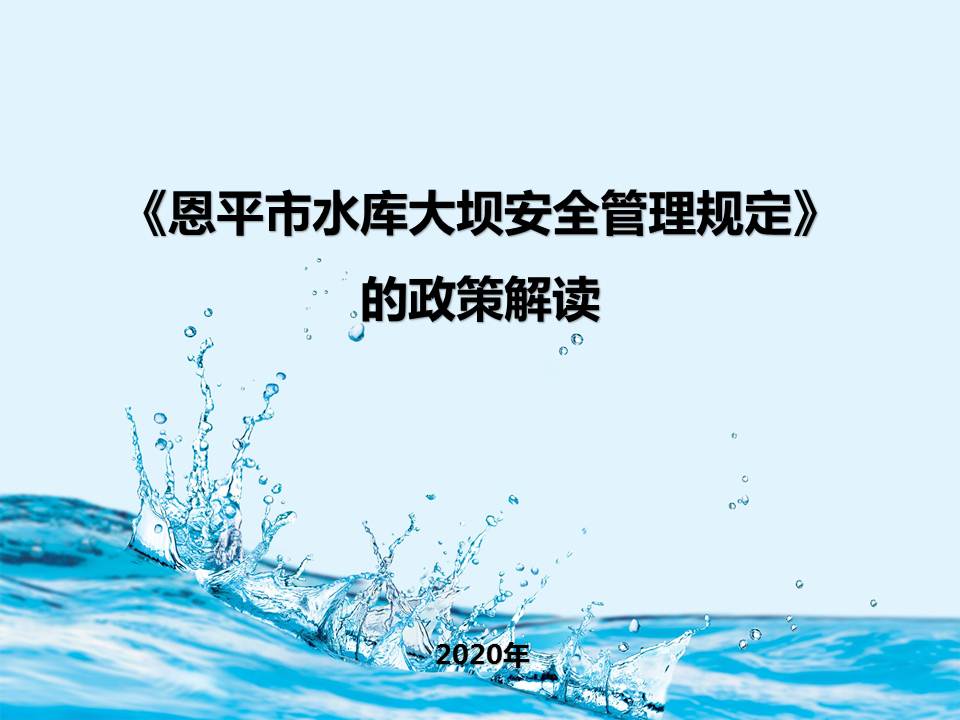 幻灯片1.JPG