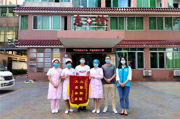 1.患者家属向市中医院社康部和团总支部赠送锦旗_副本.jpg
