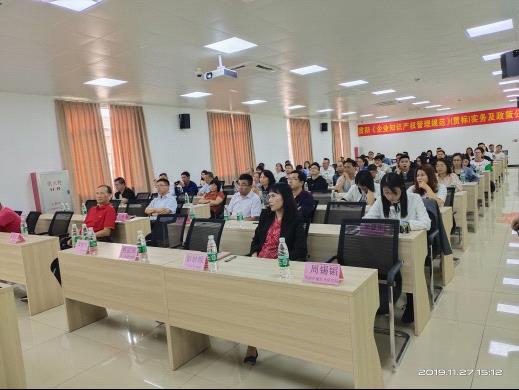 图为培训班现场.jpg