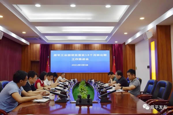 微信图片_20210510091402.jpg