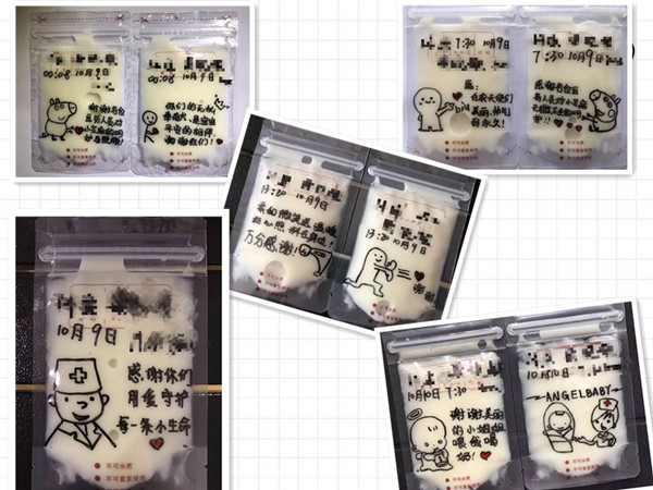 2.出自梁女士和丈夫手笔的手绘版储奶袋_副本.jpg 2.出自梁女士和丈夫手笔的手绘版储奶袋_副本.jpg