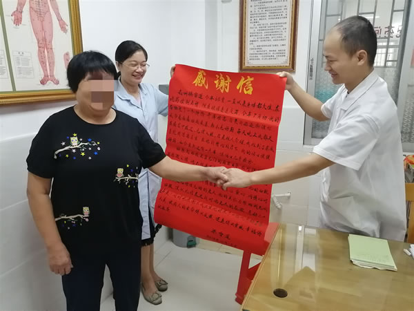 1.患者梁雪莲送上感谢信.jpg 1.患者梁雪莲送上感谢信.jpg