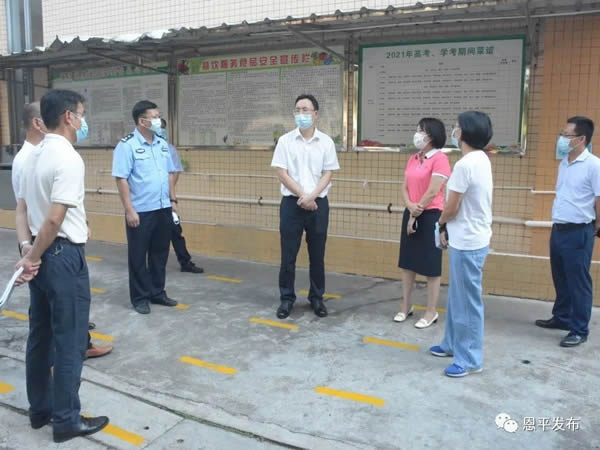 微信图片_20210607093945.jpg