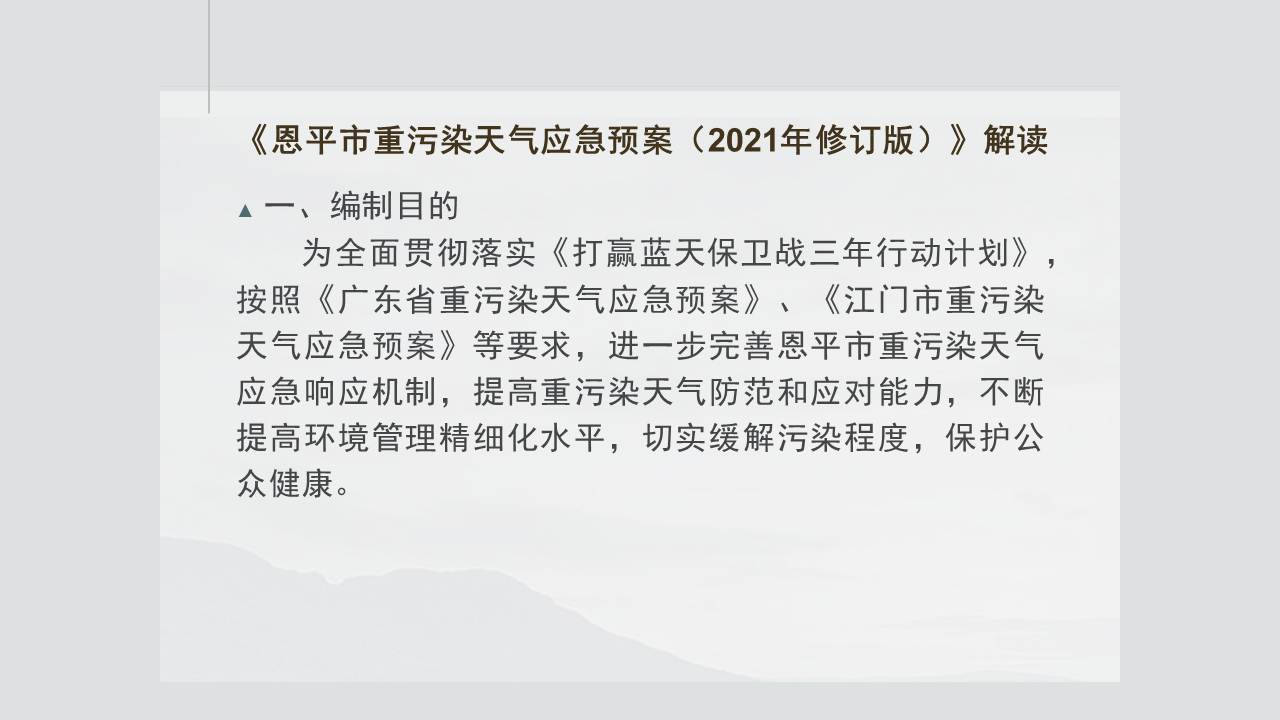 幻灯片1.JPG