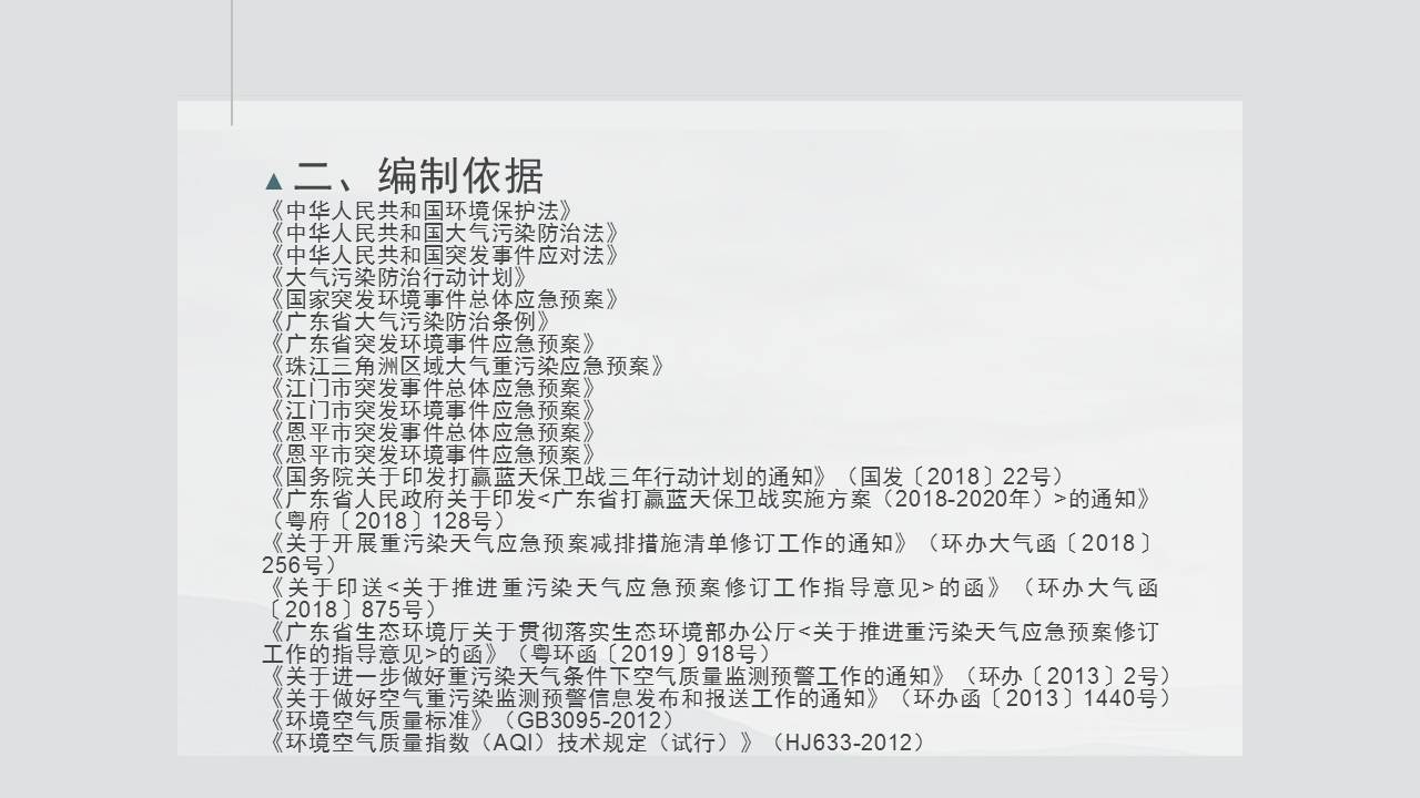 幻灯片2.JPG