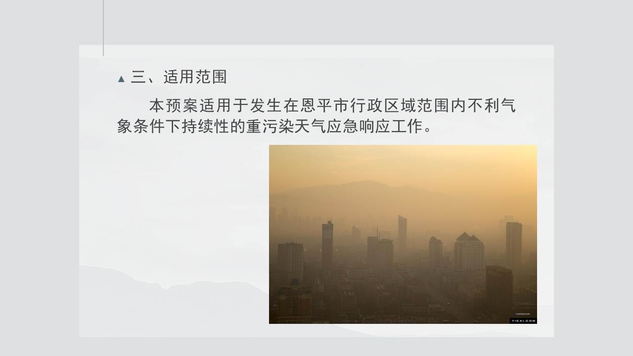 幻灯片3.JPG