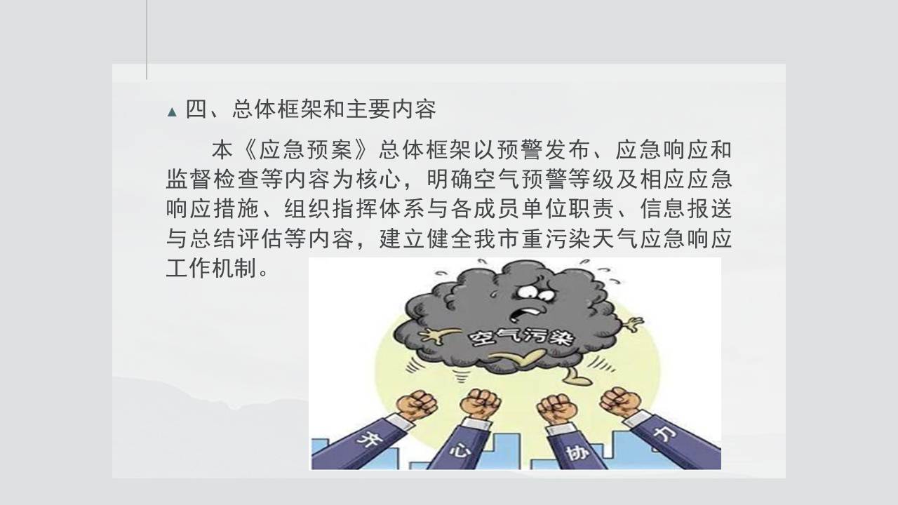 幻灯片4.JPG
