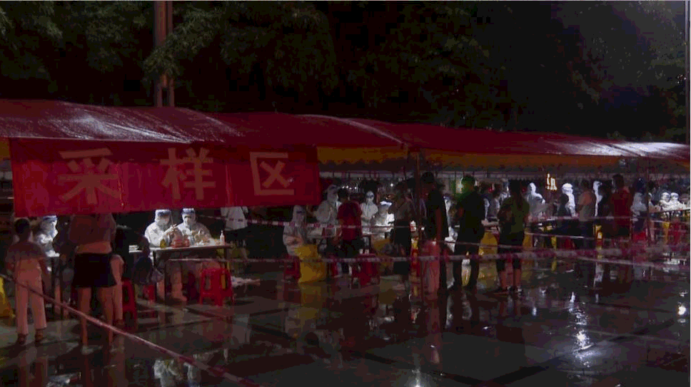 微信图片_20210806091511.gif