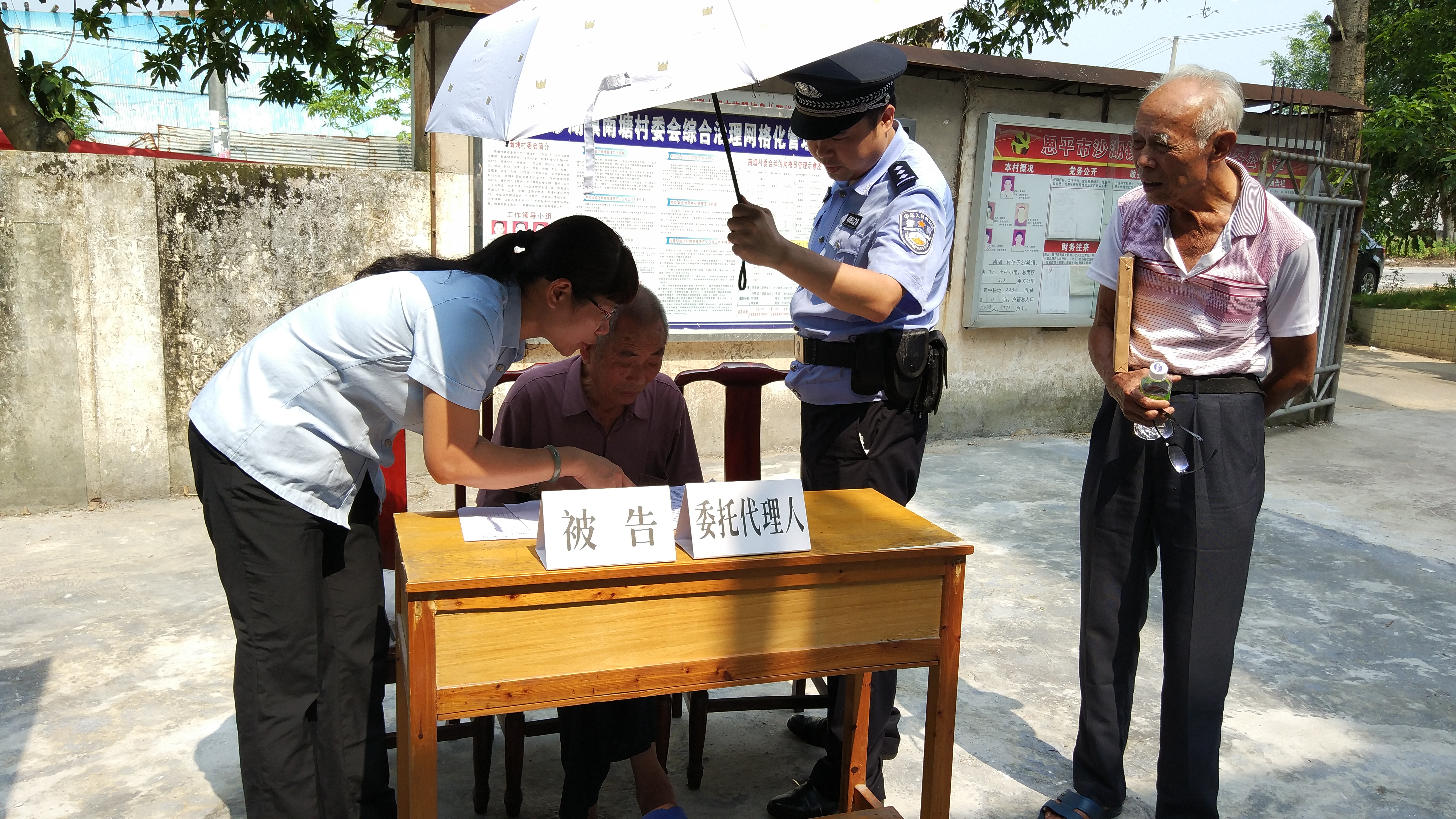 牟玉春2（组照01：巡回审判、情暖侨乡—解疑答难）.JPG
