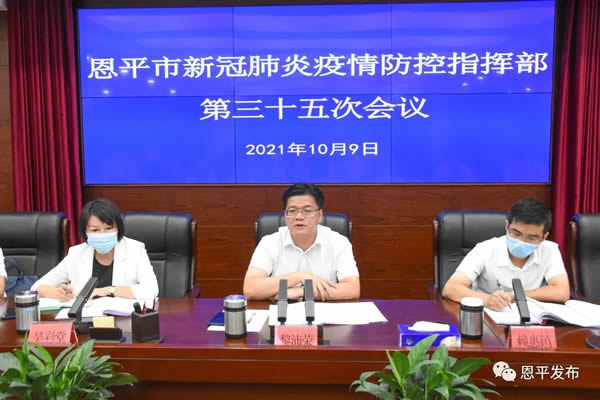 微信图片_20211009224639.jpg