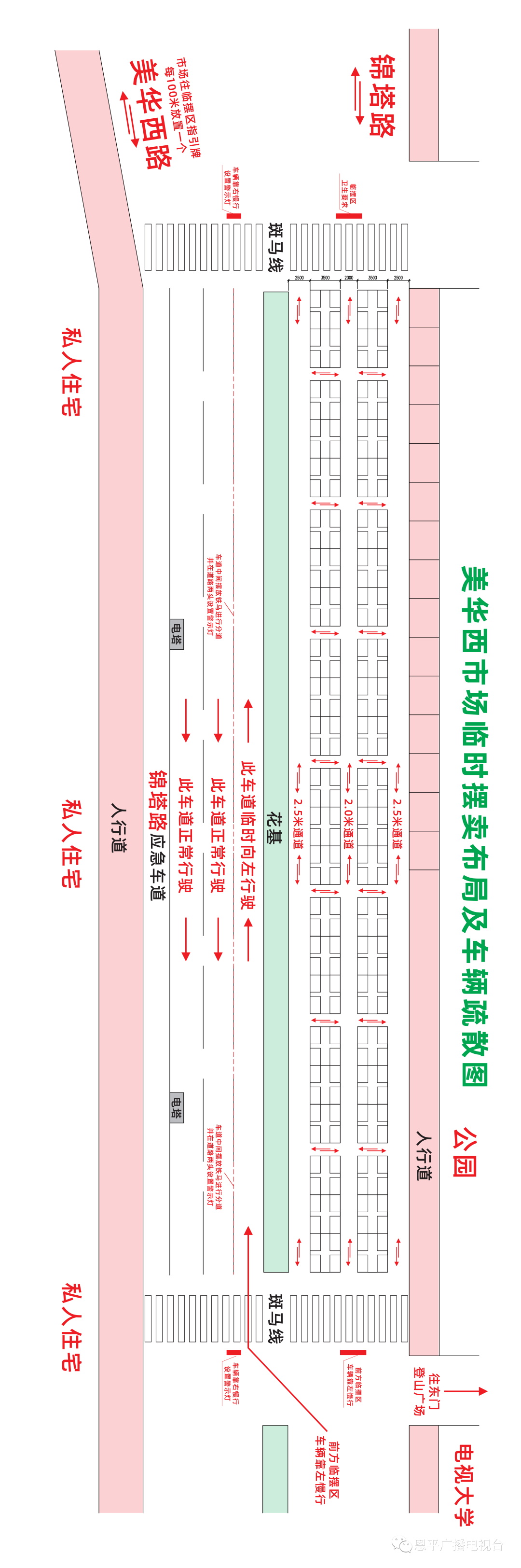 微信图片_20211026151921.png