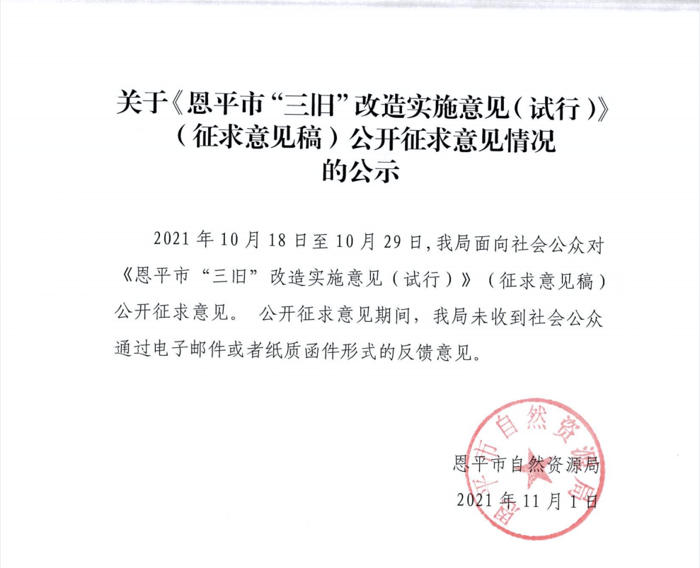 微信截图_20220119105822.png