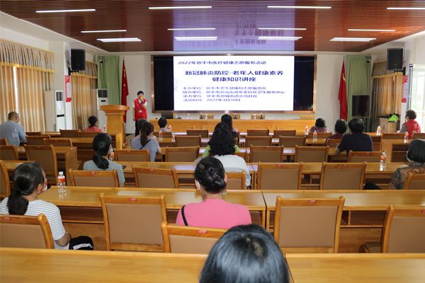 1.开展新冠肺炎防控健康知识讲座_副本.jpg