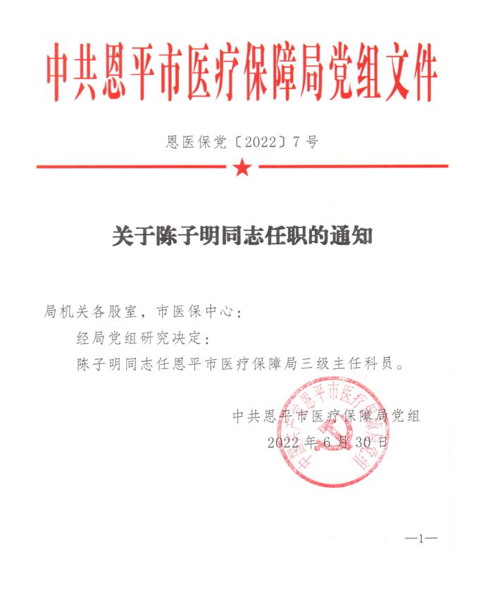 截图_20220701161246.jpg