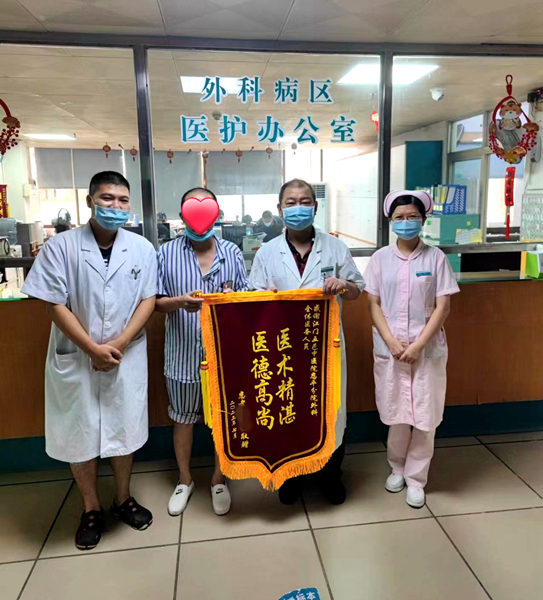 1.患者李先生向外科医护人员赠送锦旗_副本.jpg