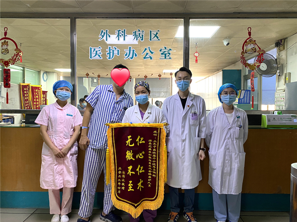 2.患者伍先生向耳鼻喉科医护人员赠送锦旗_副本.jpg