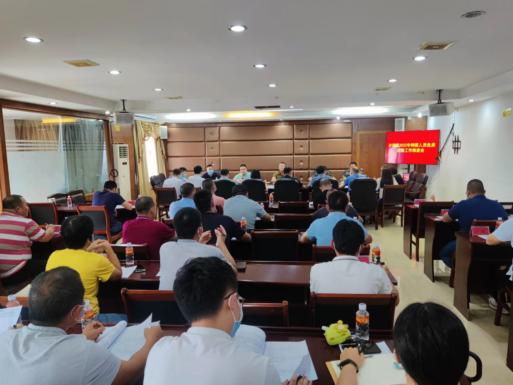 2.召开专题会议部署危房改造工作.jpg
