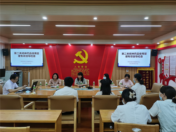 3.召开检查反馈会议_副本.jpg